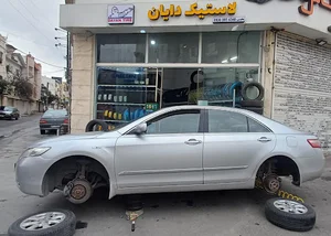 لاستیک فروشی دایان