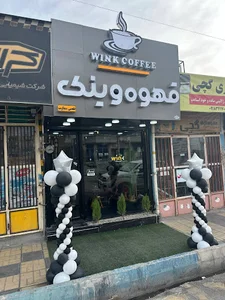 Wink Coffee کافه وینک