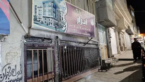 املاک ابرار