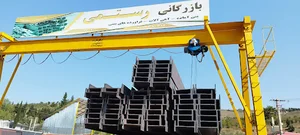 بازرگانی رستمی