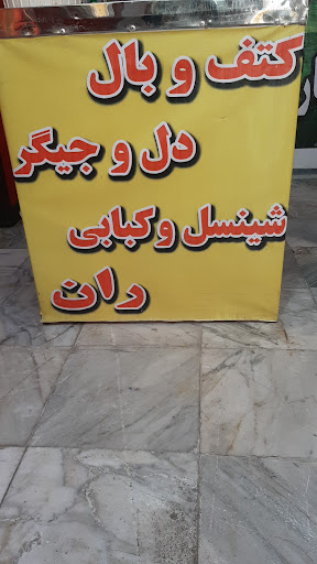 مجید اسماعیلی
