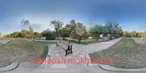 پارک ارمغان مالیات
