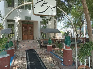 رستوران صبای اصفهان