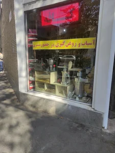 کافه عطاری برگینه 3