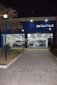 فرداموتورز لرستان عاملیت ذاکر کد 661