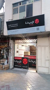 چیتا پست خمینی‌شهر