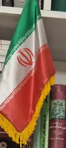 نانوایی شهید علی اکبر آهنی