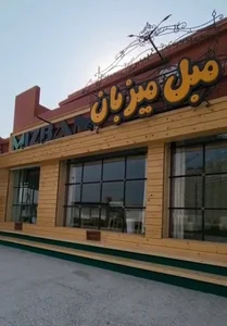 فروشگاه مبل میزبان
