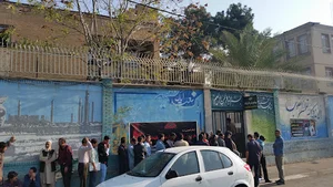 اداره گذرنامه شیراز