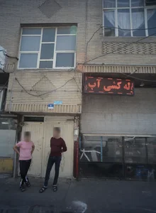 خدمات تاسیسات ساختمان 2