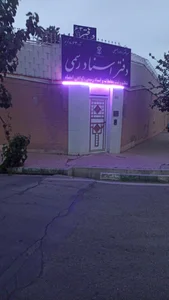 دفتر اسناد رسمی 2