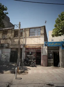 عطاری 2