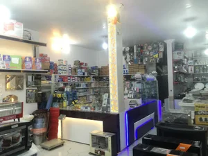 فروشگاه لوازم خانگی و ساختمانی شهروند