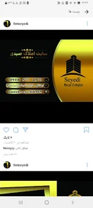 سایت املاک صیدی