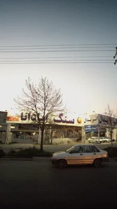 سنگ آپادانا 2