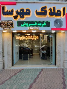 دپارتمان مشاوران املاک مهرسا