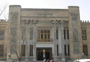 انجمن ملی اتازیس