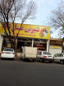 فروشگاه شیرین عسل شعبه مفتح 2