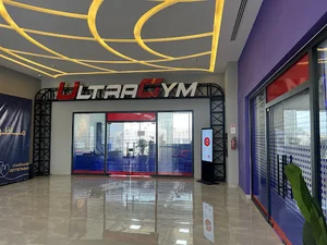 Mazaya Mall