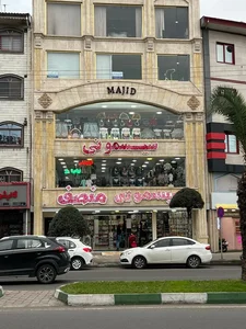 سیسمونی منصف 2