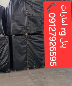 فروشگاه کناف فیکس 5