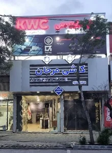 Marjanand kwc store