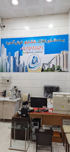 املاک شکارلو