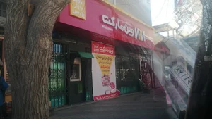 Keshavarzi Bank