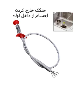 لوله بازکنی آرتیسان