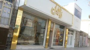 گروه تزئینات داخلی راشل