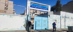 دبیرستان هیات امنایی سروش