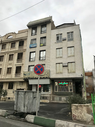 آژانس مسافرتی پژواک پرواز