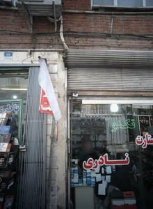قطعات یدکی نادری 2