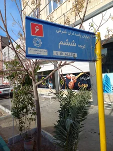 کافه موما 4