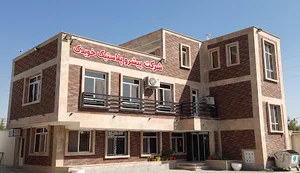 پیشرو پلاستیک خویدک شعبه دو