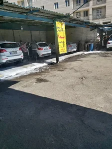 کارواش ثابت