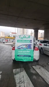 ثبت نام اسنپ