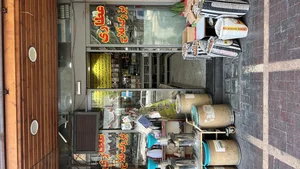 عطاری بزرگ فلاح 4