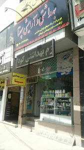 بهداشتی و آرایشی سپنتا