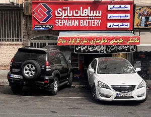 باتری کارا
