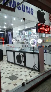 موبایل حسینی