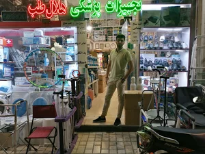 تجهیزات پزشکی هلال طب