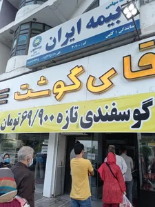 سوپر پروتئین آقای گوشت 2