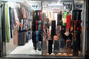 روسری شال کیجا