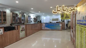 دفتر پیشخوان دولت و امور مشترکین 4