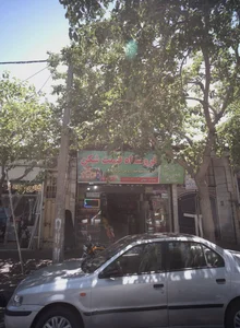 فروشگاه قیمت شکن 2