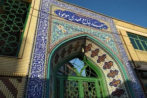 مسجد مهدی موعود (عج)