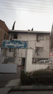 سرای معلم 2