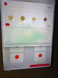 پیتزا وای فای 3