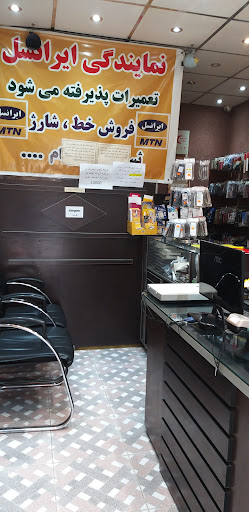 موبایل یاس